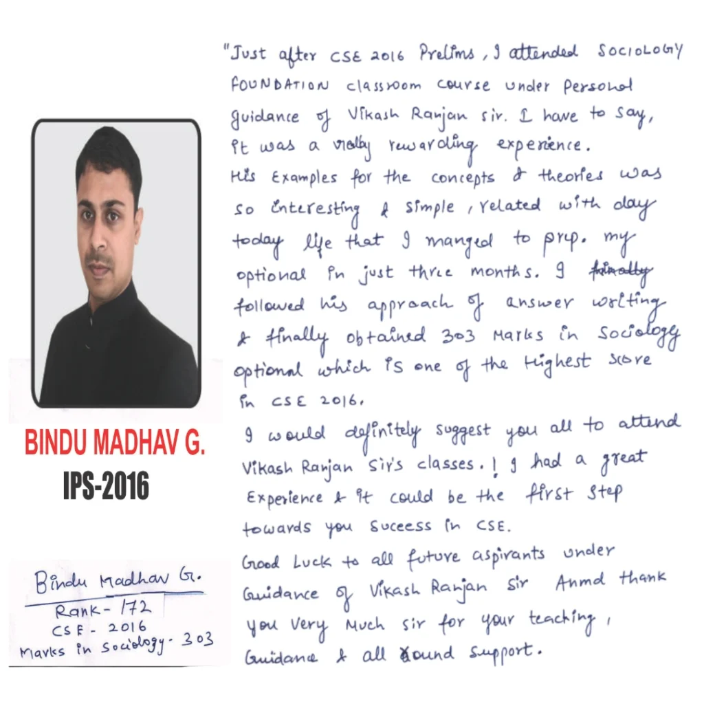 Bindu Madhav IPS