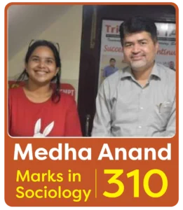 Medha Anand AIR 13 CSE 2023