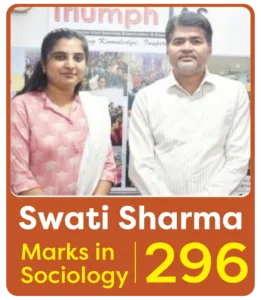 Swathi Sharma AIR 17 CSE 2023