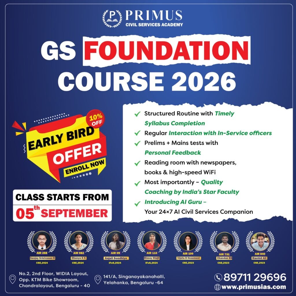 UPSC GS Foundation