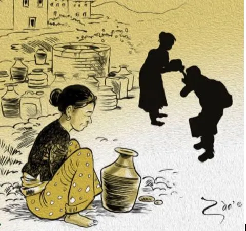 Untouchability