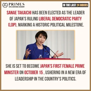 SANAE TAKICHI