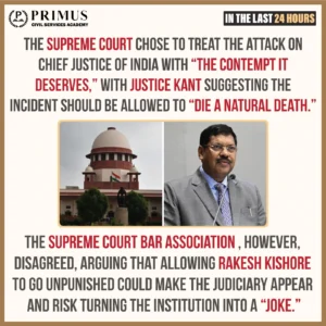Supremem Court of India