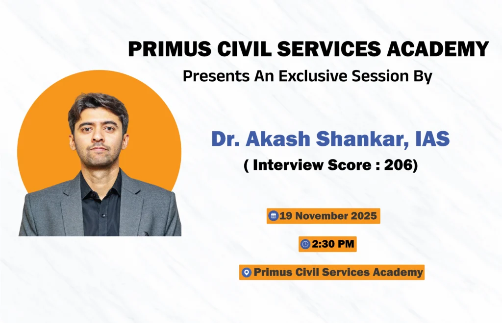 UPSC Mock Interview 2025