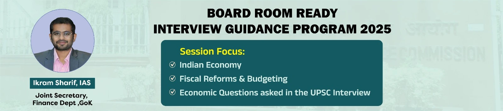 Ikram - Sharif Interview Guidance 2025