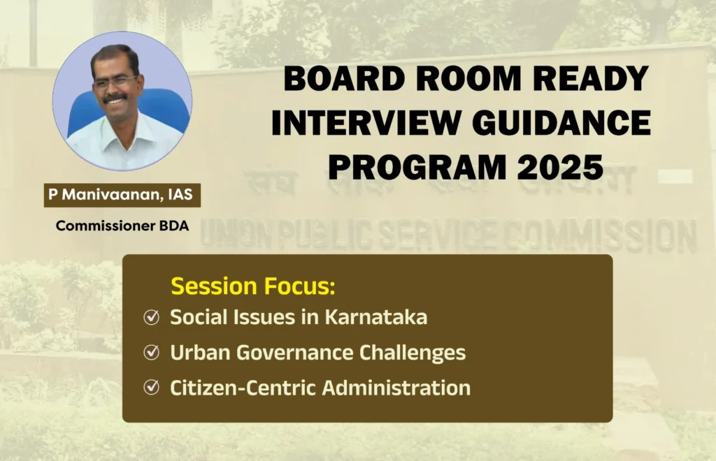 Manivaanan -nterview Guidance