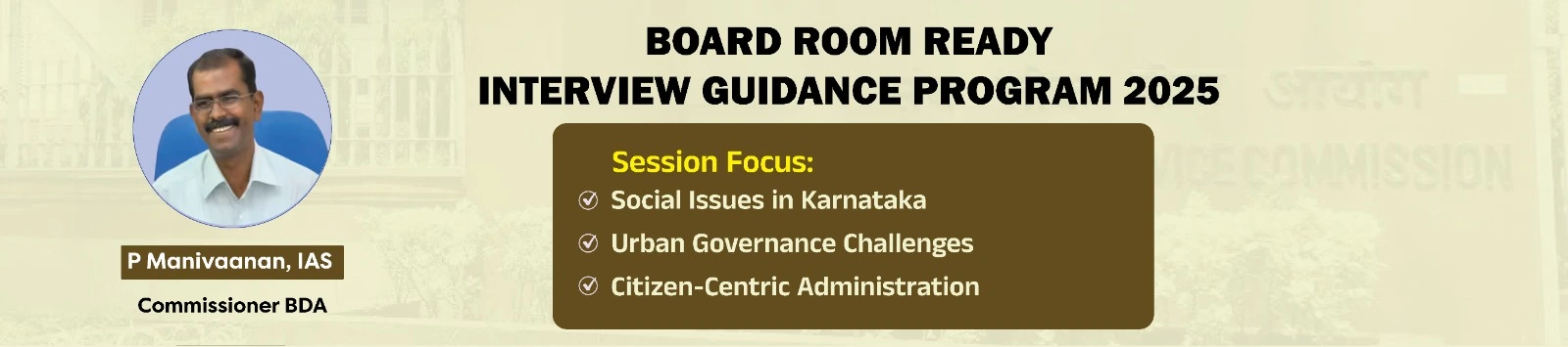 Manivanaan - Interview Guidance 2025