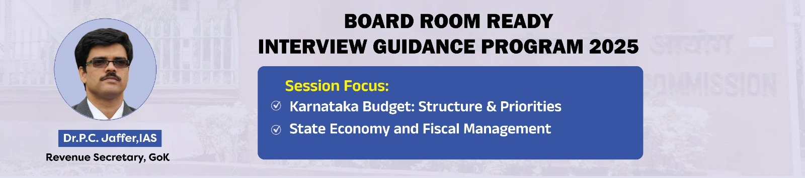 P C Jaffer - Interview Guidance 2025