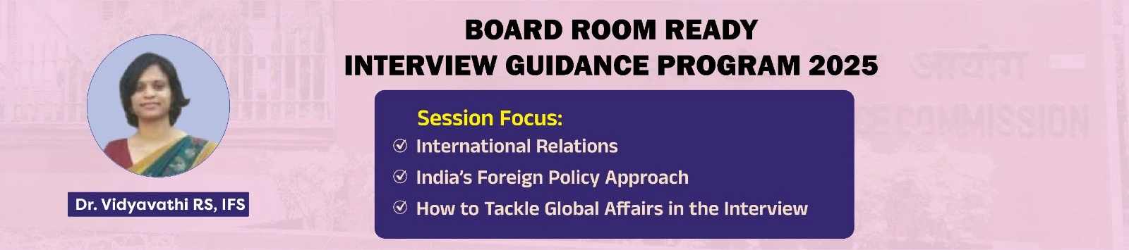 Vidyavathi - Interview Guidance 2025